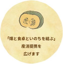 センター理念
